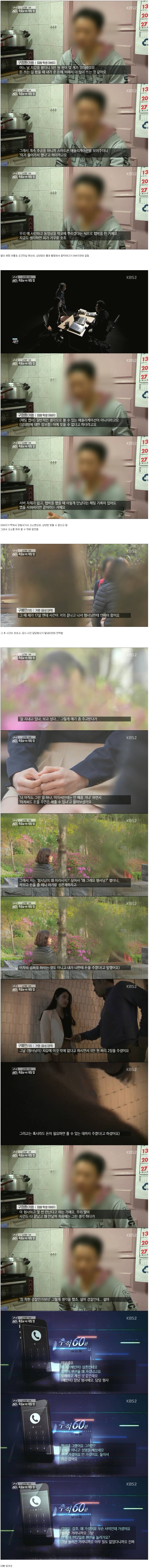 가슴 찢어지는 아버지 | 인스티즈