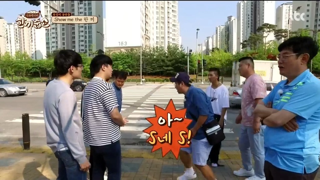 [한끼줍쇼] s전자 선후배 만난 정형돈 | 인스티즈
