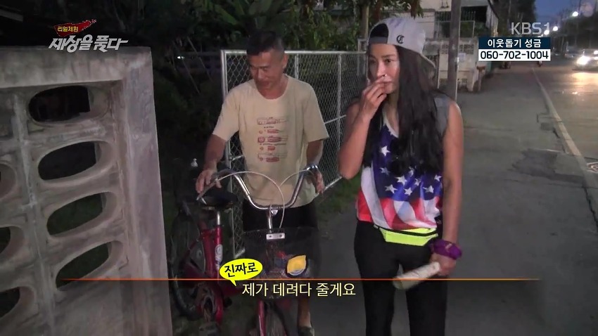 예쁜 여자연예인의 흔한 배낭여행.jpg | 인스티즈