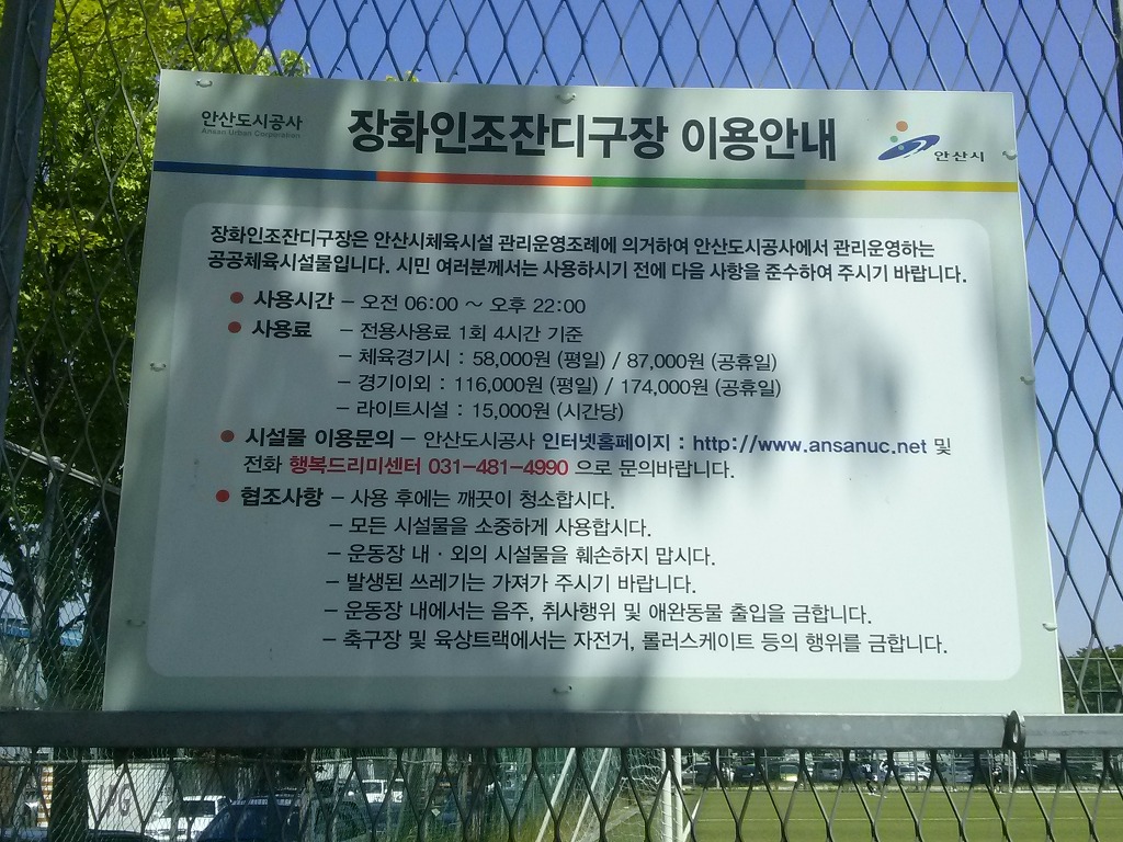 사동셀프주유소 이미지