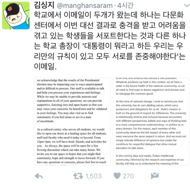 공포심이 장난아닌 현재 미국 | 인스티즈