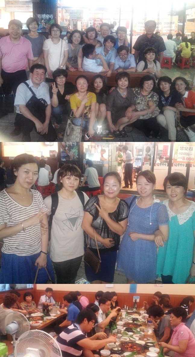 한국아파트경리학원 이미지