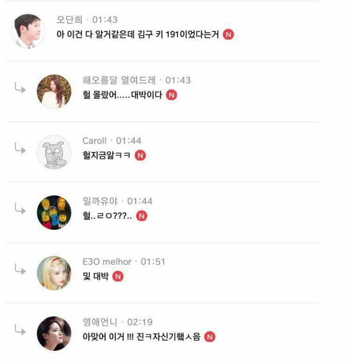 대부분의 사람들이 모르고있는사실 | 인스티즈