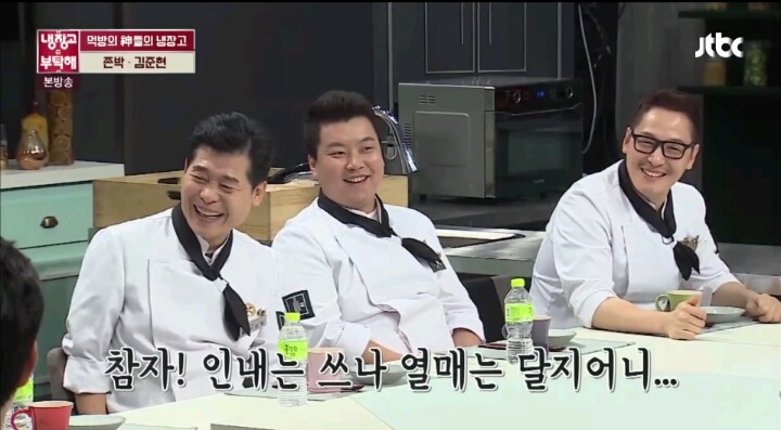 [냉장고를부탁해] 맥주 최고로 맛있게 마시는 방법(ft.김프로) | 인스티즈