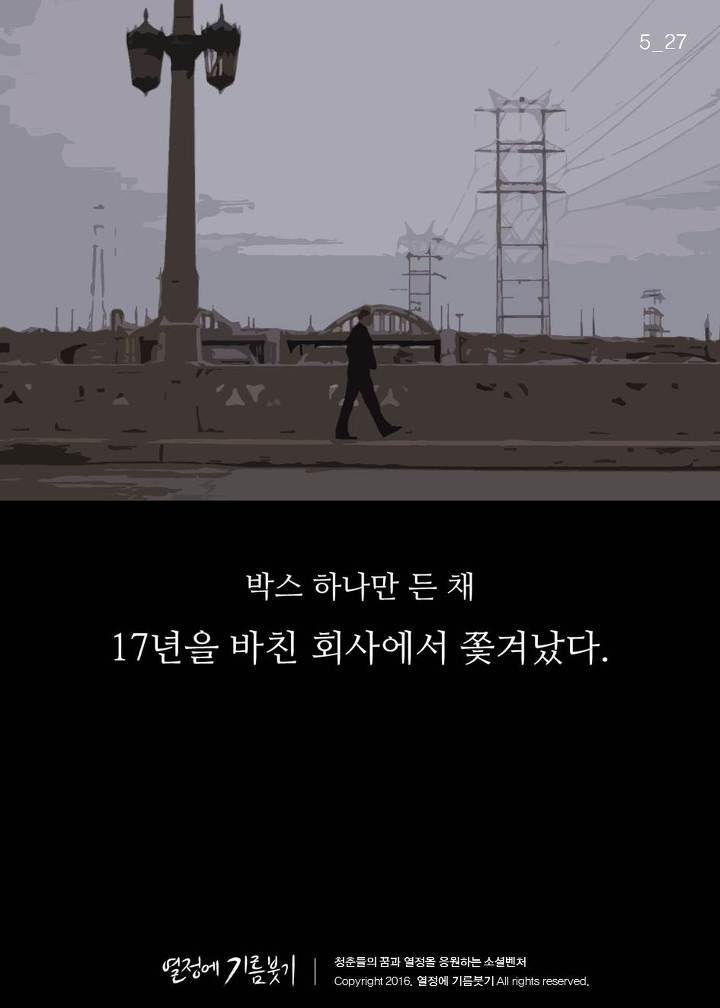 하버드생들 앞에서 한 오만한 연설 | 인스티즈