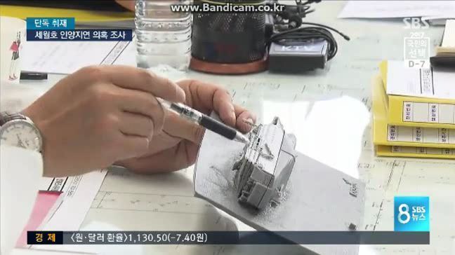 sbs 오보 및 해명기사 | 인스티즈
