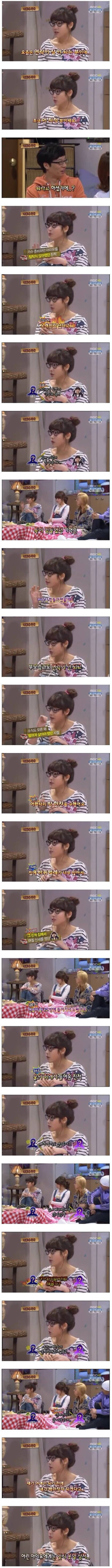 아이유의 조금 먼 친척 | 인스티즈