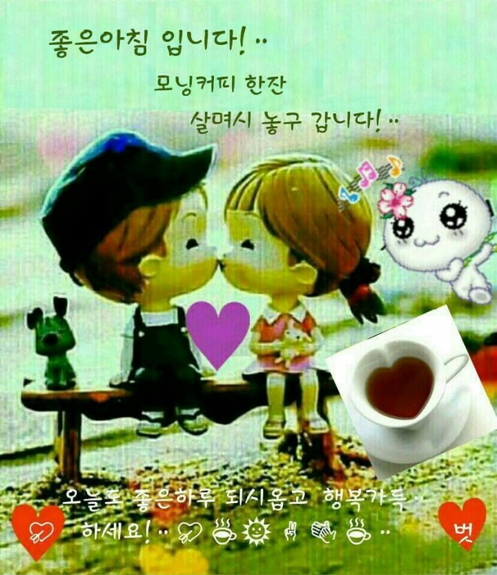 물덴동산 이미지