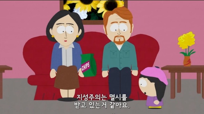 패리스 힐튼 극딜하는 미국 인기 TV애니메이션.JPG | 인스티즈