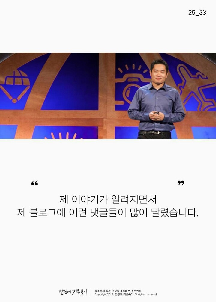 유튜브에서 난리 난 미국인의 이상한 도전 | 인스티즈