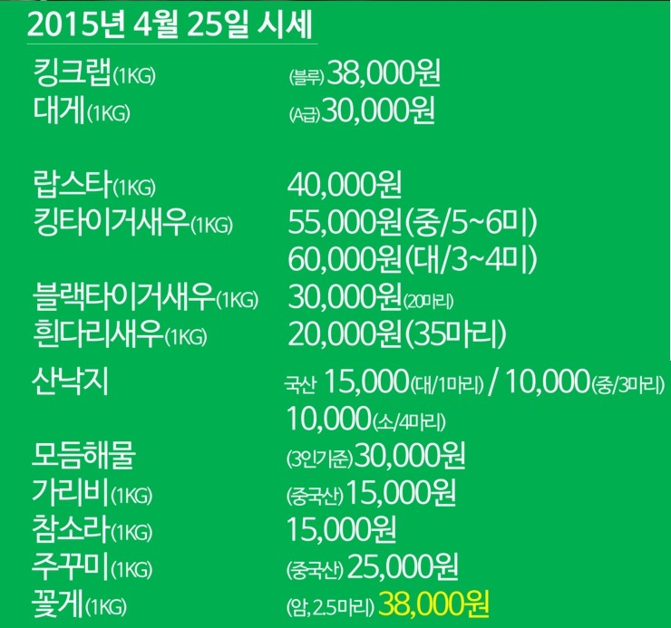 금일수산 이미지