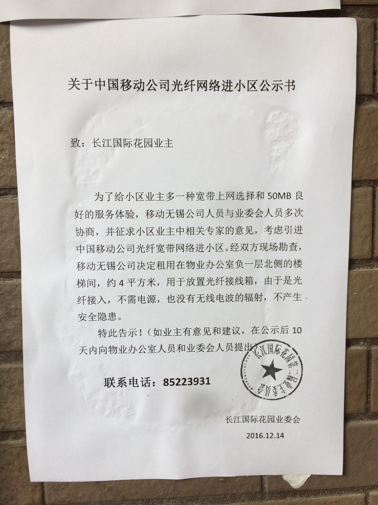 화원통신 이미지