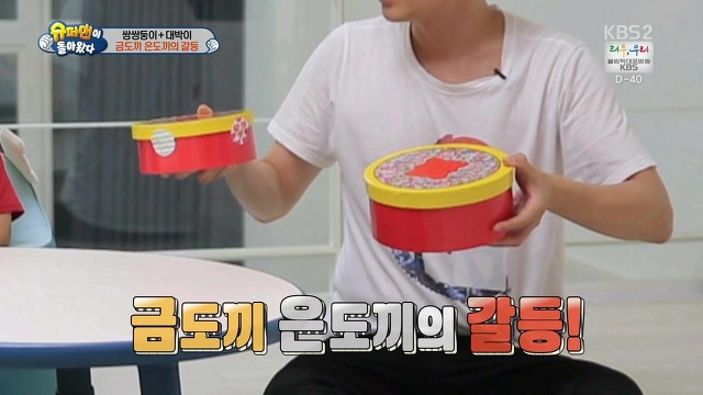 [슈돌] 달라도 넘나 다른 서언 수아와 서준 설아 성향ㅋㅋㅋㅋㅋ | 인스티즈