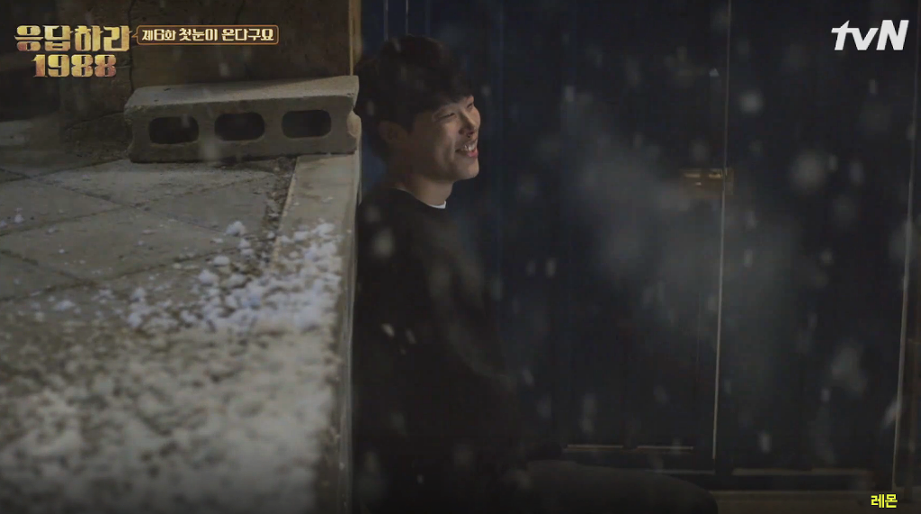 [응답하라1988] 그동안, 덕선이를 짝사랑 하는 것으로 볼 수 있던 택이의 모습들 | 인스티즈