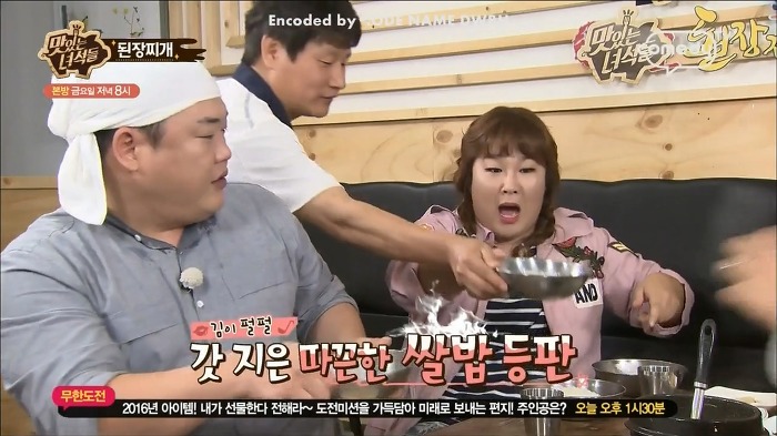 [맛있는녀석들] 탄수화물이 뭐어따용!! 먹선수들 된장찌개 먹부림 스케일.jpg | 인스티즈