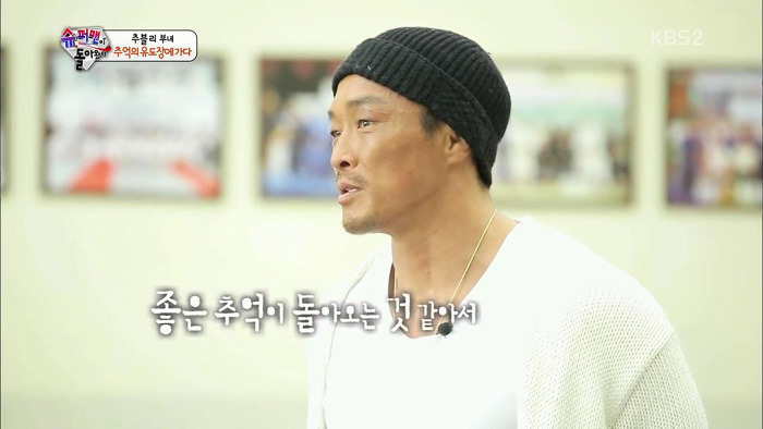 [슈돌] 부산 가서 신난 사랑이 | 인스티즈