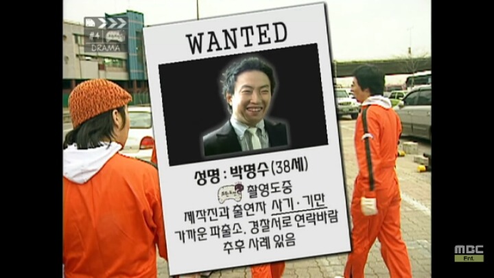 낚시왕 박명수.jpg | 인스티즈