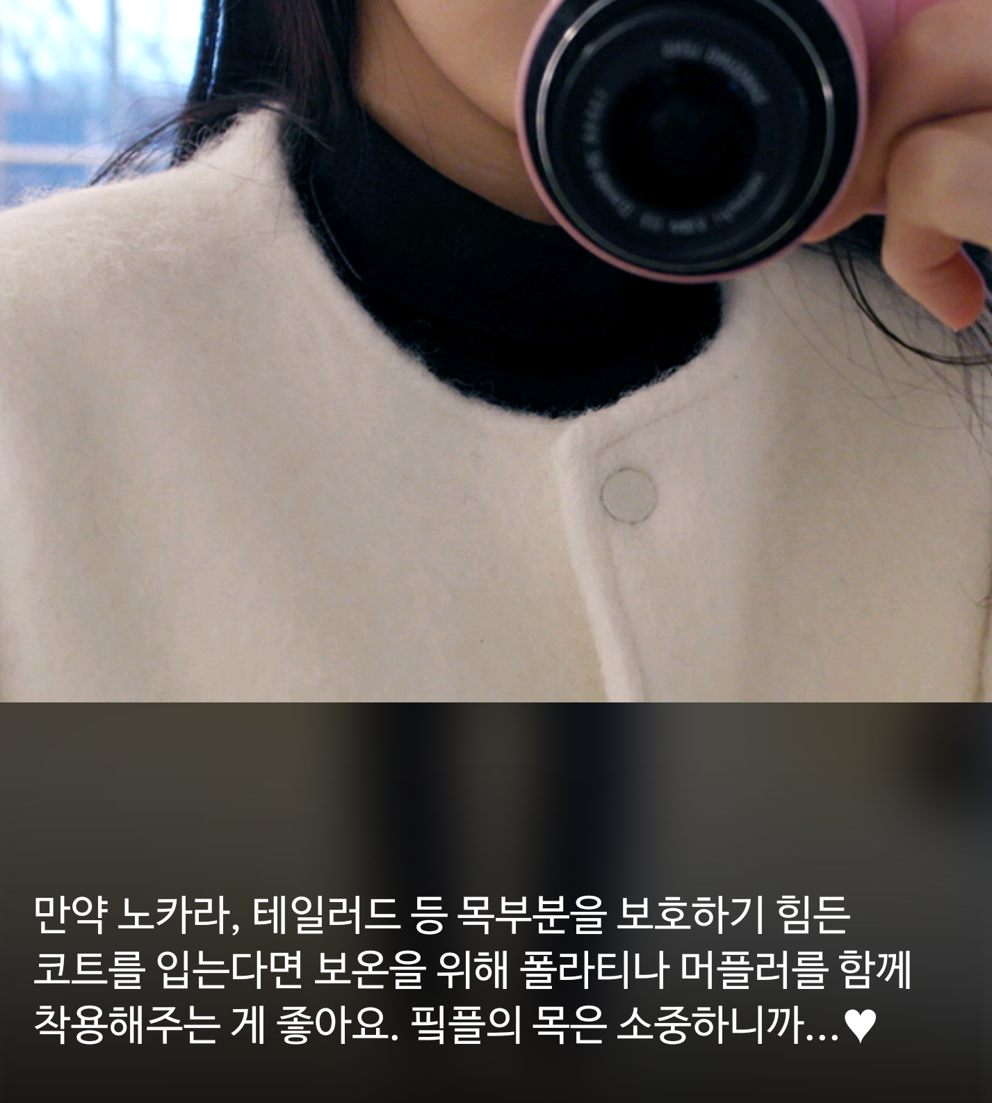 겨울 코트사기 평타만치자! | 인스티즈
