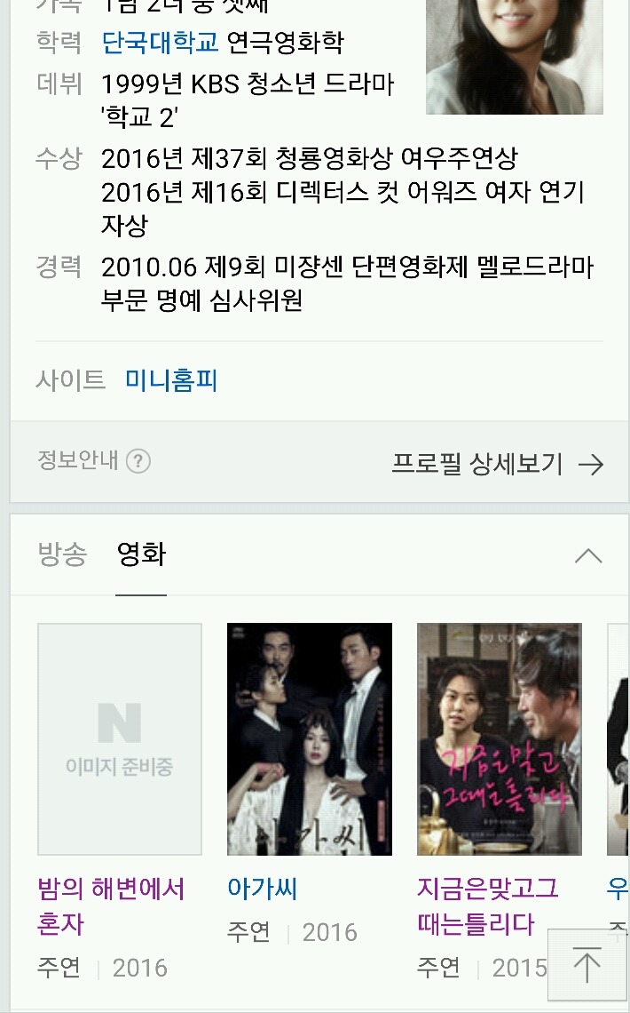 홍상수의 최애배우들 (feat.미니의 새작품) | 인스티즈