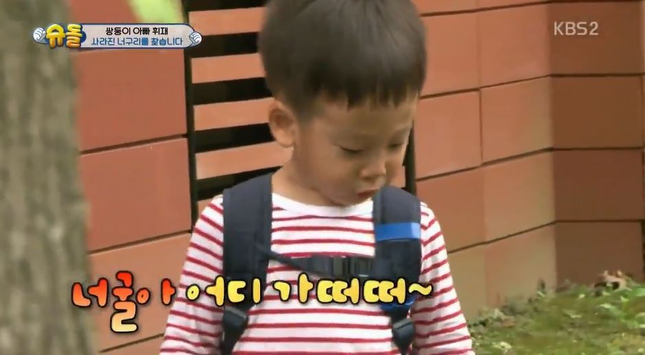 서언이 서준이 보면서 놀란 아이들의 감정 | 인스티즈