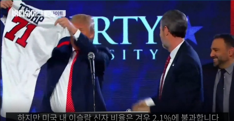 세계 최강대국 미국이 트럼프를 선택한 이유. jpg | 인스티즈