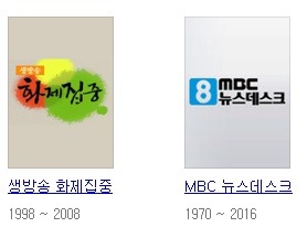 질투의 화신 방자영국장의 동생 | 인스티즈