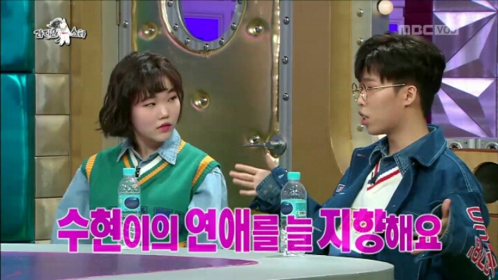 [라디오스타] 오빠에게 남친 생겼다고 거짓말 한 수현 | 인스티즈
