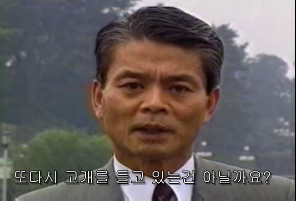 90년대 일본 아나운서 멘트 甲 | 인스티즈