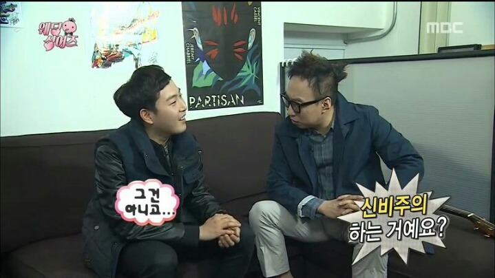 [무한도전] 포장을 거절하는 솔직 청년 장범준 | 인스티즈