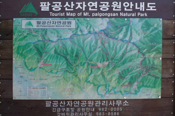 휴게소카부분정비 이미지
