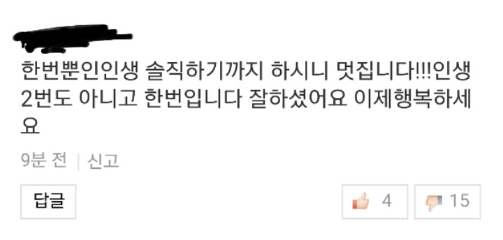 오늘자 김민희,홍상수기사 of | 인스티즈