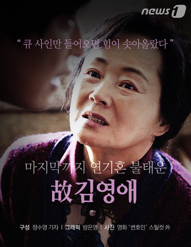 [백상예술대상] 가능만 하다면 다음생에 태어나도 다시 배우가 되고 싶습니다 | 인스티즈