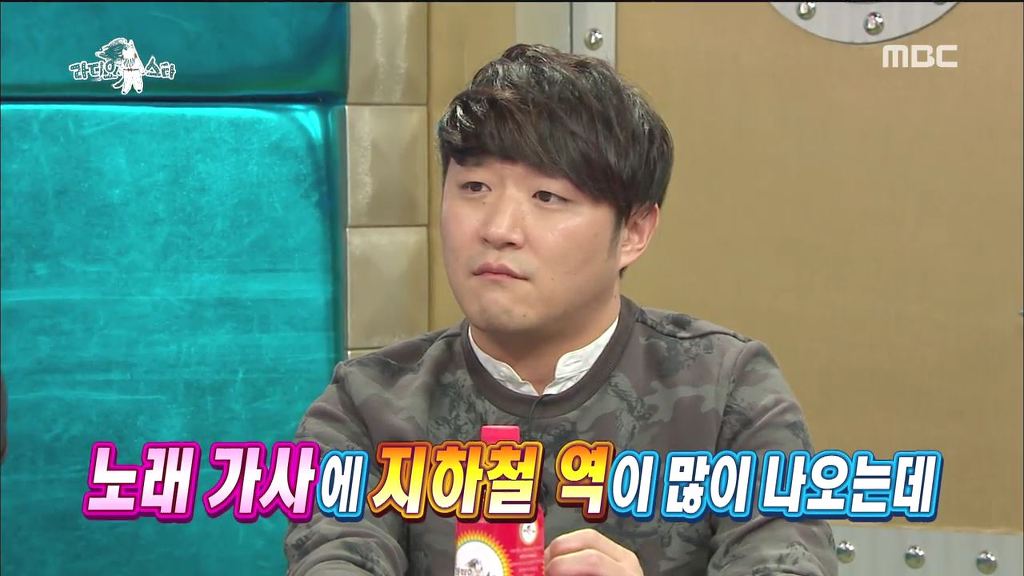 성형한 여성을 비판한 가사를 쓴 바이브 류재현 | 인스티즈