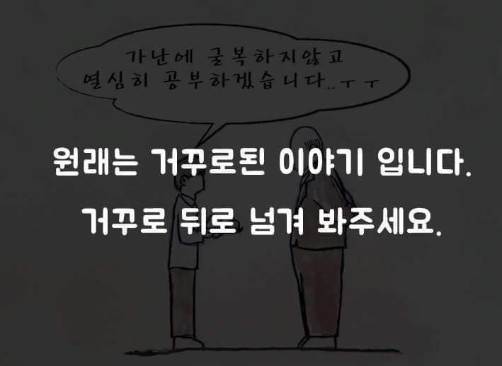 학교가 존재해야하는 이유.. | 인스티즈