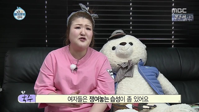 [나혼자산다] 이것저것 뚝딱뚝딱 잘 만들어내는 손재주가 좋은 이국주햏 | 인스티즈
