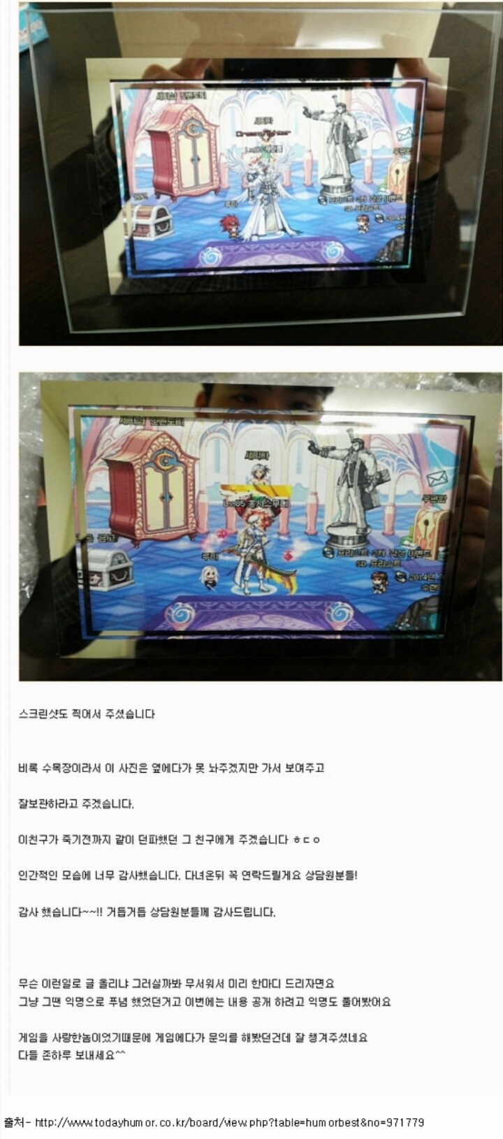 넥슨이라는 게임회사 아세요?? | 인스티즈