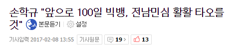 이쯤되면 YG나 지드래곤이 빅뱅 콘서트 티켓 하나 보내줘라 | 인스티즈