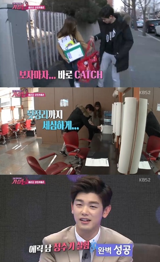 [가싶남] 무거운거 들고있는 여자를보고 고민 한번없이 즉각적으로 몸이 먼저반응한 유일한 남자 2명 | 인스티즈