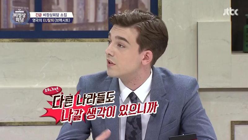 [비정상회담] 두 얼굴의 닉 | 인스티즈