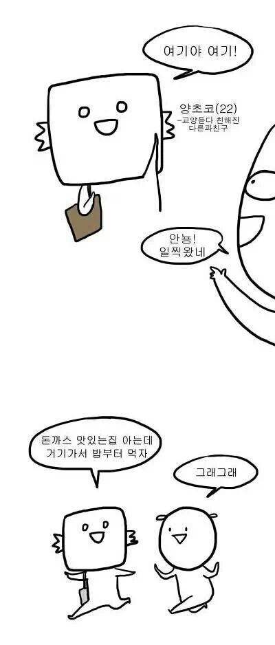 여자들이 노는법.jpg | 인스티즈