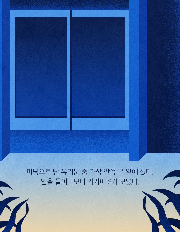 자살한 친구의 시체가 사라졌다.jpgtxt | 인스티즈