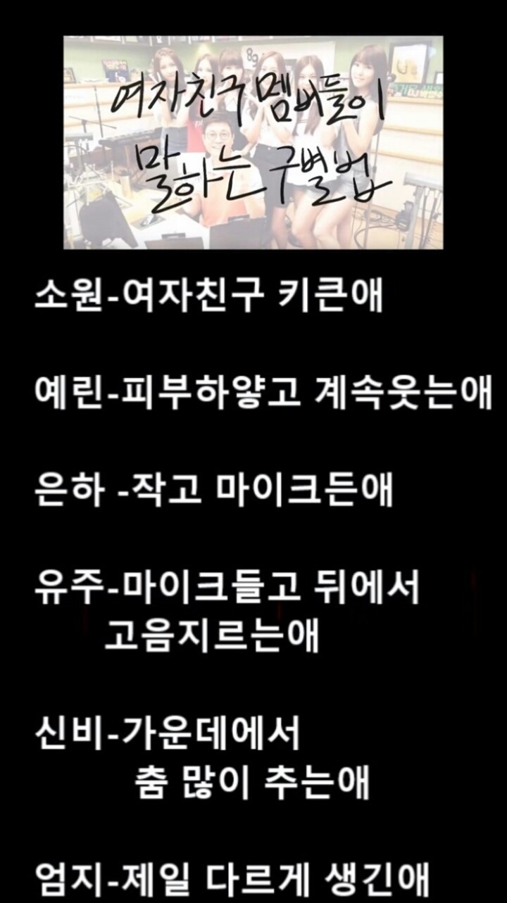 인터넷에 자기 못생겼다고 욕먹는거 아는 여자친구 엄지.jpg | 인스티즈