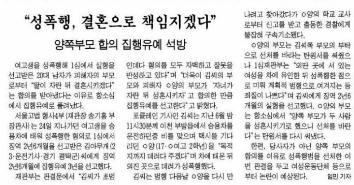 한국은 특이한나라다 | 인스티즈