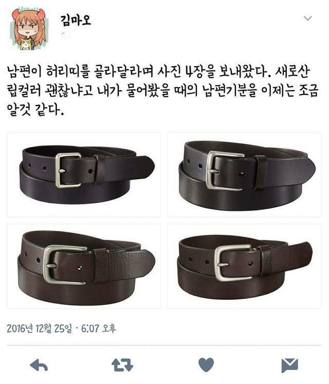 한 여자가 남편을 이해하게 된 순간 | 인스티즈