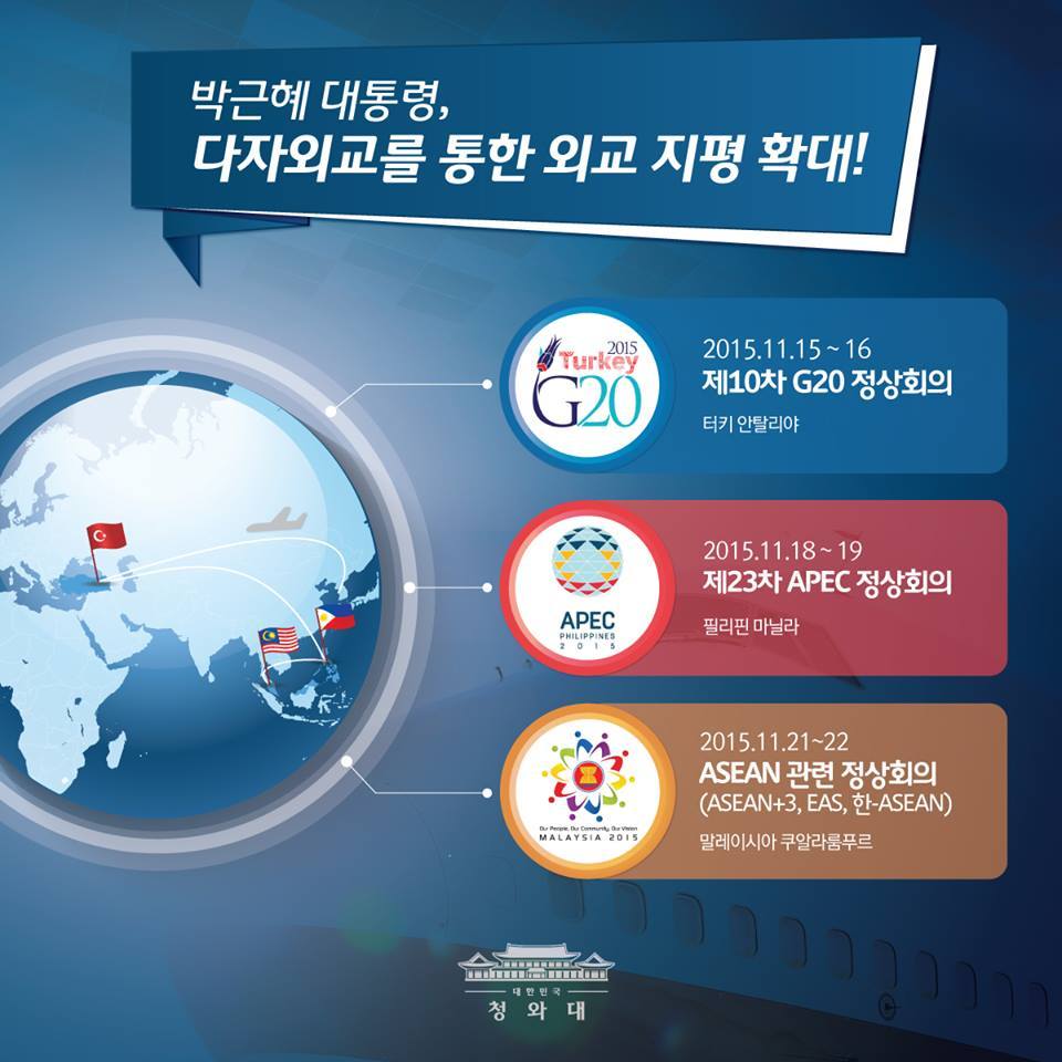 오늘자 청와대페이스북.jpg | 인스티즈