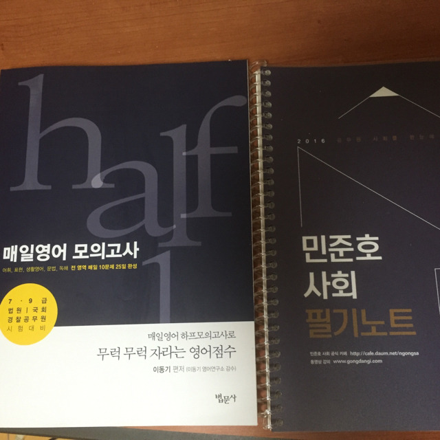 하프노트 이미지