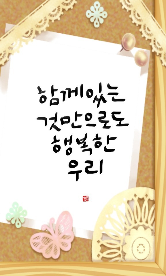 넌나의봄이다 이미지
