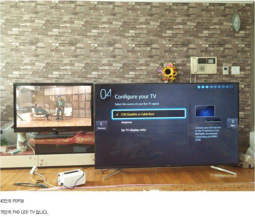 75인치 TV 실물 크기 .jpg | 인스티즈