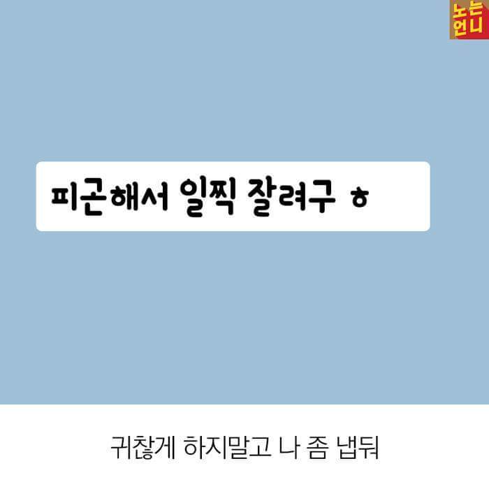 여자들 카톡 통역 | 인스티즈