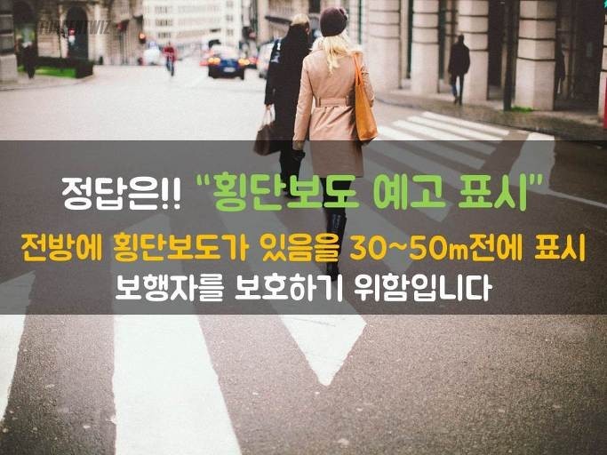 운전자 70％는 모르는 도로위 다이아몬드 | 인스티즈
